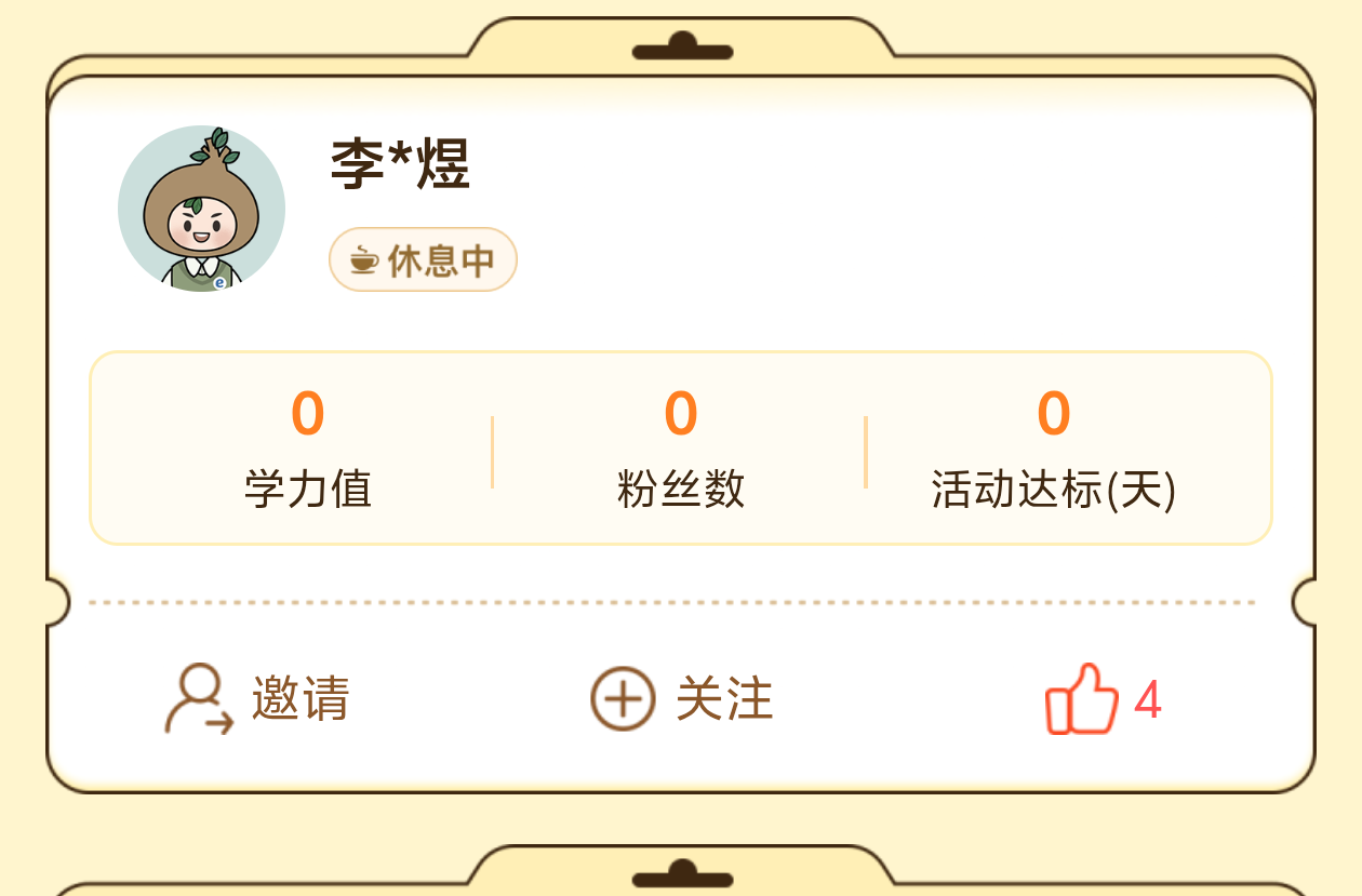 Screenshot_2025_0722_091010.png
