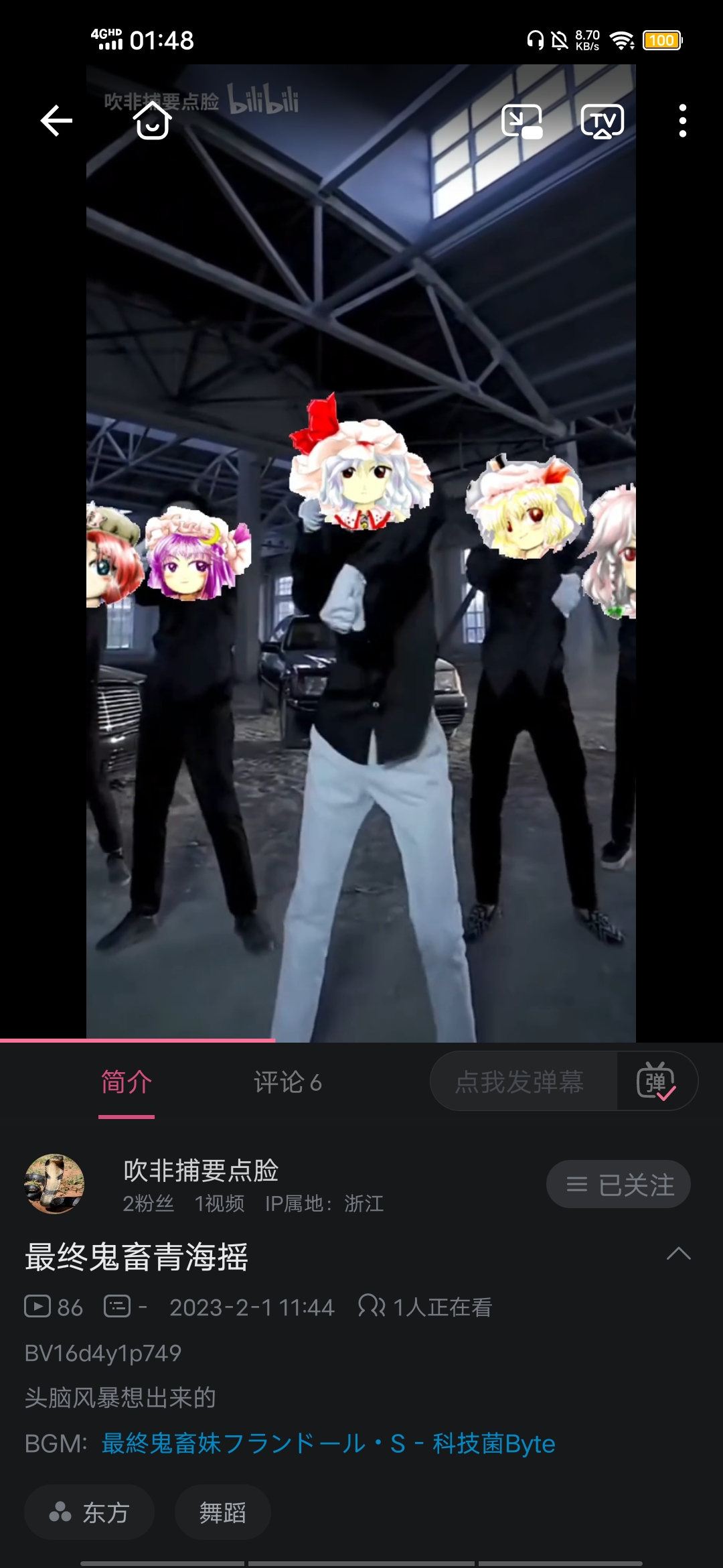 视频截图